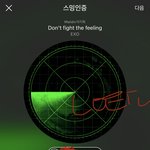 [EXO] 다운하러 가라 <b>진입</b>순위 올려야지