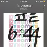 [방탄소년단] 얘드라