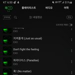 [EXO] 뮤비에 세계관 좀 갈아넣나 싶었는데 다 <b>어디</b>감?