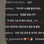 [NCT즌] 이하<b>동문</b>~~…….