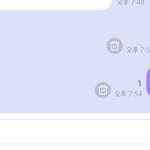 [NCT즌] 얘들아 미안