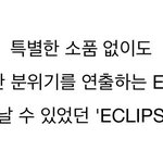 <b>에스엠</b> 자랑이냐?