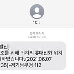 [드루와] <b>니</b>네 죽는단 말 <b>친구</b>들한테 하지 마라...