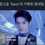 <b>nct</b>127 삼성 광고송 맞음?