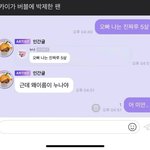 [<b>NCT</b>즌] Sc선배 미쳤네