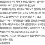 이거 <b>아미</b>임? ㅋㅋ