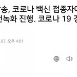 [NCT즌] 음방 <b>오프</b>