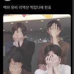 [NCT즌] 아까 sc <b>뮤비</b> 리액션 찍은 거 같다 한 앤ㄷㅔ