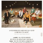 <b>지민</b> 진짜 착한가봄