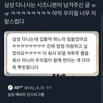 [NCT즌] 우리 아빤 나 칠프인거 아는데