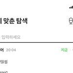 노래 제목이 참 <b>신기하네</b>