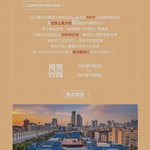 [NCT즌] 병원에 <b>이은</b> 파트2...