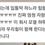 [<b>NCT</b>즌] 헐삼성 다니는 시주니