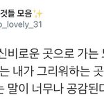 [댓글부탁해] 리뷰질문 얘들아