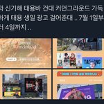 [NCT즌] 나 학교 <b>건대</b> 맞은편인데