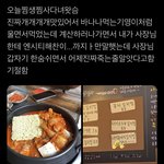 [NCT즌] ㅋㅋㅋㅋ아 <b>그러네</b>