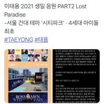 [NCT즌] 태용이 광고 4<b>세대</b> 아이돌 중