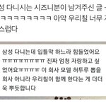 [NCT즌] 이런거 알려면 무슨 <b>부서</b> 다녀야 하냐