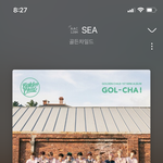 [모두드루와] 골차 이거 뭐야..?