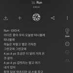 엑소 7년전 곡과 현재