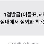 엄마가 나 학교에서 양아치인줄 알고있음 ㅅㅂ