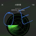 [EXO] 엑소 원클릭 스밍리스트