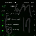 [EXO] ❤️드디어_나왔다_더<b>비보</b>은_멈추지마❤️