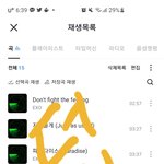 [EXO] ❤️드디어_나왔다_더비보은_멈추지마❤️