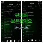 [EXO] ❤️드디어_나왔다_더<b>비보</b>은_멈추지마❤️