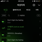 [EXO] ❤️드디어_나왔다_더<b>비보</b>은_멈추지마❤️