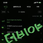 [EXO] ❤️드디어_나왔다_더<b>비보</b>은_멈추지마❤️