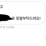 인스타 이건 뭐임 (;;