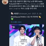 [NCT즌] 아니 <b>스포</b>를 이때부터 하신겨