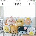 [댓글부탁해] 친구 <b>생선</b> 이거 어떰