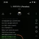 엑소 <b>수록</b>곡 파라다이스가 젤 좋음 ㅠㅠ