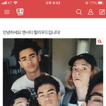 [NCT즌] <b>에이</b> 진정해 우리가 싸워야될 진짜 상대는