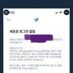나 이거 해킹 당한거임?