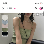 [댓글부탁해] 무슨색살까 추반좀