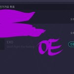 [EXO] 읜가 <b>사전</b>투표 다들 해라~~