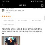 [댓글부탁해] 여자 162cm이면 보통 <b>키야</b>?