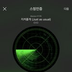 [EXO] 엑톡련들아 #엑소_지켜 이거 기억남?