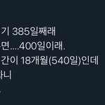[NCT즌] 뭐뭐노