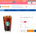 깊콘) 설문지 참여해서 깊콘 받으세요! 직장인분들 점심에대해 알려주세요...