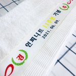 [인피니트] 11주년 수건,<b>카세트</b>,손거울 등 왤케많앜ㅋㅋ
