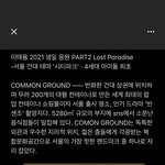 [NCT즌] 이거보고 그거 <b>생각</b><b>남</b>