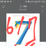 [방탄소년단] 혹시 포토북 1차 배송 <b>안</b><b>온</b> 이삐 있어?