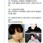 팬싸 설레는 썰 풀어주랑