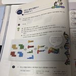 ㅈㅂㅠ <b>천재</b> 통과 자습서 있는사람 ㅠ