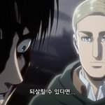 [진격의거인] 이미<b>친조카</b>슬프네…