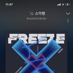 [TXT] 혹시 헬퍼 아직 <b>정산</b>신청 안한사람 있어?